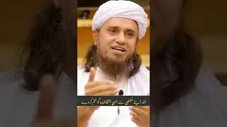 Mufti Abdul Wahid Qureshi Vs mufti Tariq Masood #shorts