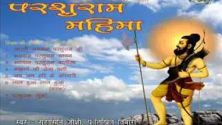 bhagwan parshuram bhajan ( Brahamno Ki Sena Chali ) ideal song for parshuram jayanti Shobha yatra