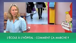 L'&eacute;cole &agrave; l'h&ocirc;pital : comment &ccedil;a marche ?