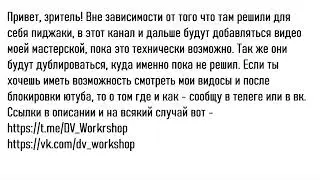 ! ОБЪЯВЛЕНИЕ !