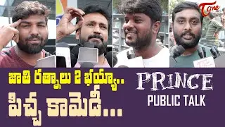 Prince Public Talk from Prasads IMAX | Sivakarthikeyan | Prince Telugu Movie Review | TeluguOne