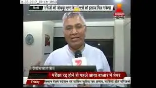 MR P P CHAUDHARY INTERVIEW ON BETTERMENT OF HEALTH FACILITIES