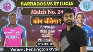 Saint lucia vs barbados cpl 2025 24th match prediction, slk vs br today cpl match prediction