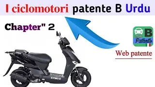 Patente B in Urdu / Hindi | i ciclomotori | classificazione dei veicoli | Learn with Zunair