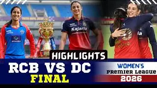 RCB vs DC WPL Final 2026 Highlights: Smriti Mandhana ने तोड़ा दिल्ली का दिल।WPL Final 2026 Match