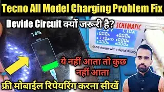 Tecno Mobile Charging Problem | Charging Devide Curicit Problem मोबाईल रिपेयरिंग करने वाले जरूर देखे