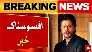 Saddest News About SRK | Shah Rukh Khan Injured on &ldquo;King&rdquo; Set Flown US for Treatment | Breaking News