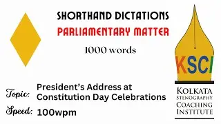 Диктовка по парламентскому делу: День Конституции президента &mdash; 100 слов в минуту SSC, FCI, KVS, CRPF, DRDO, JNU