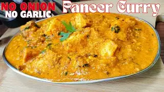 No Onion No Garlic Paneer Curry Recipe | सात्विक पनीर की सब्जी बिना प्याज लहसुन के