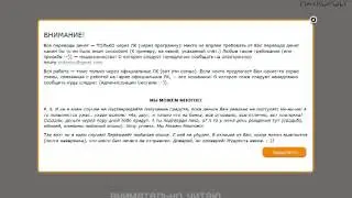 МММ Эстония: Кристал ... получила 35 EUR