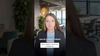 Мне надоело объяснять очевидное