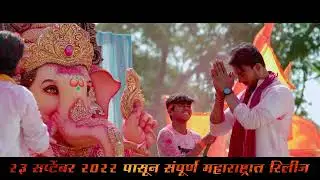 RAADA | OFFICIAL TEASER | 2022