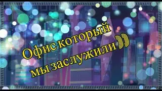 Officeland, cryptoships(бесплатные корабли?!). поиксуем?))
