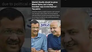 Kejriwal's 