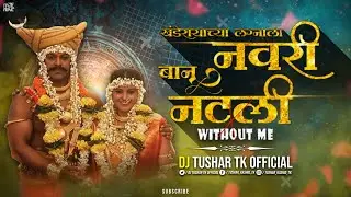 Navari Natali | खंडेरायाच्या लग्नाला बानु नवरी नटली x WITHOUT ME | Dj Tushar Tk Kop #marathisong