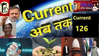#currentaffairs 2024