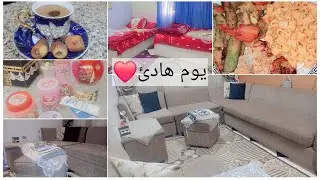 يوم من حياتي 🏡 روتين، غداء سريع وتنضيف خفيف