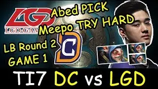 Dota2 The International 2017: Digital Chaos (Dire) vs LGD-GAMING (Radiant) highlights