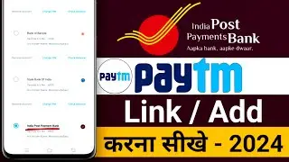 India post payment bank se paytm kaise banaye 2024 - ippb se paytm kaise banaye