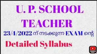 U.P.School Teacher.Detailed Syllabus of EXAM.23/4/2022.PSC.