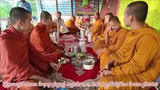 បុណ្យភូមិវត្តក្រាំង​   ឃុំស្វាយទង(ចូវឡាំង-ស្រុកស្វាយទង)ខេត្តអានយ៉ាង