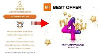 Mi 4th Anniversary Sale offer for all!Red Mi Y1 & Mi TV Rs.4!BHIM Rs.150 cashback offer for new user