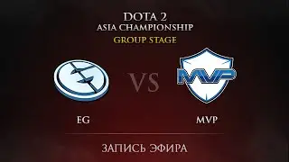 EG -vs- MVP.Phoenix, DAC 2015, Group Stage, Day 1, Round 4