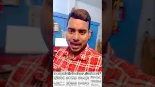 TRAI New Update | Sim Use New Rule | 3 Sim Use of One Person new Rule | Raj World