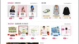 Python进阶案例教程：用python采集某品会电商网站数据