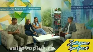 ŽFK Budućnost - Dobro jutro Valjevo (15-09-2025)