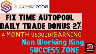 SUCCESS ZONE Plan UNBREAKABLE SYSTEM Fix Time Autopool +Trade Income 2% Daily Amazing Platform Check