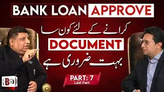 What Documents are required for the Approval of a Bank Loan for the Housing Scheme? | Redbox TV