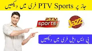 Watch PTV Sports free on Jazz 2020 ||  PSL 2020 Live free on jazz