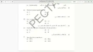 Grade 9 Math Smart Syllabus 2026 | Reduced Syllabus + Paper Pattern + Model Paper | PECTAA