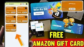 How To Get Free Amazon gift voucher | Free Amazon Gift Card | Amazon Gift Voucher App 2025