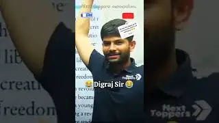 Digraj sir funny core 😂😂  #nexttoppers #digrajsir #class10 #cbse#ytshorts #shortsfeed #sst #funny
