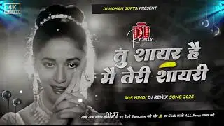 Tu Shayar Hai Main Teri Shayari Dj Remix - Hindi Dj Song 2026 Dj Mohan Gupta