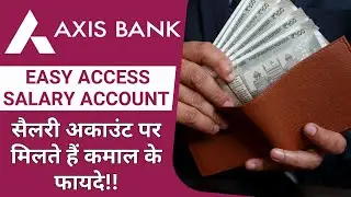 Axis Bank Easy Access Salary Account |  Axis Easy Access Salary Account | Axis Bank Salary Account