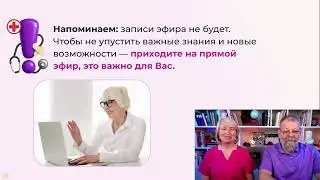 Как исключить старение мозга, избавиться от тумана в голове и предотвратить развитие деменции.
