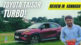 Toyota taisor turbo review in kannada | Taisor review | new vehicles in toyota | cars