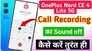 OnePlus Nord CE 4 Lite 5G call recording sound off | OnePlus call recording without announcement 
