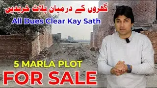 Eastern Extension Bahria Orchard | 5 Marla Plot For Sale | Low Budget | January 2026