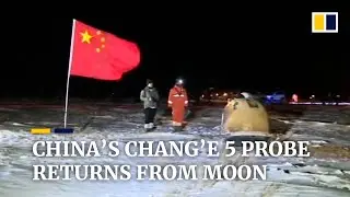 China’s Chang’e 5 lunar mission returns to Earth with moon samples