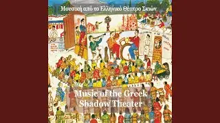 Before the Play (Live)