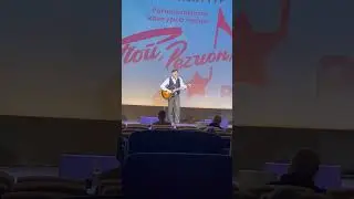 Шел я полем. Пой регион. Рекорд. Н. Новгород2023