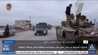 حسام شعيب: لم يعد لقسد خيار للقيام بأعمال عسكرية ضد حكومة دمشق
