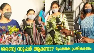 Super Sharanya Review | Super Saranya Theatre Response | Anaswara Rajan - Kerala9.com