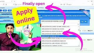 How to apply online Driving licence in Assam//learner licence/How to apply renewal explosive licence