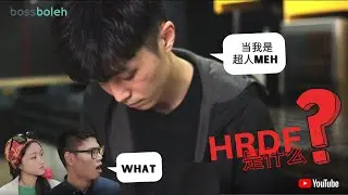 【Ah Wong Kopitiam】HRDF 是什么？员工变Superman
