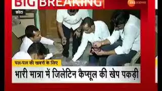 Drug inspector Raid Without License Empty Hard Gelatin Capsule at Kota 02/11/2019